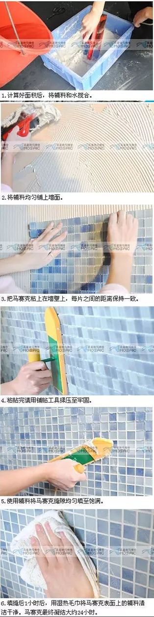 游泳池马赛克铺贴方法视频,马赛克正确铺贴方法图解