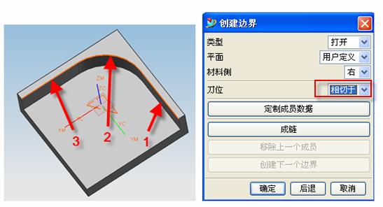 ug加工教程全过程,ug清根加工方法