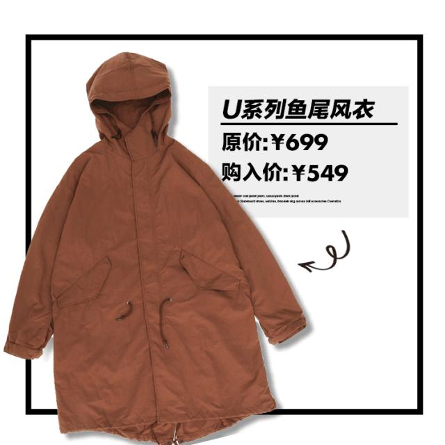 优衣库测评,优衣库必买十款