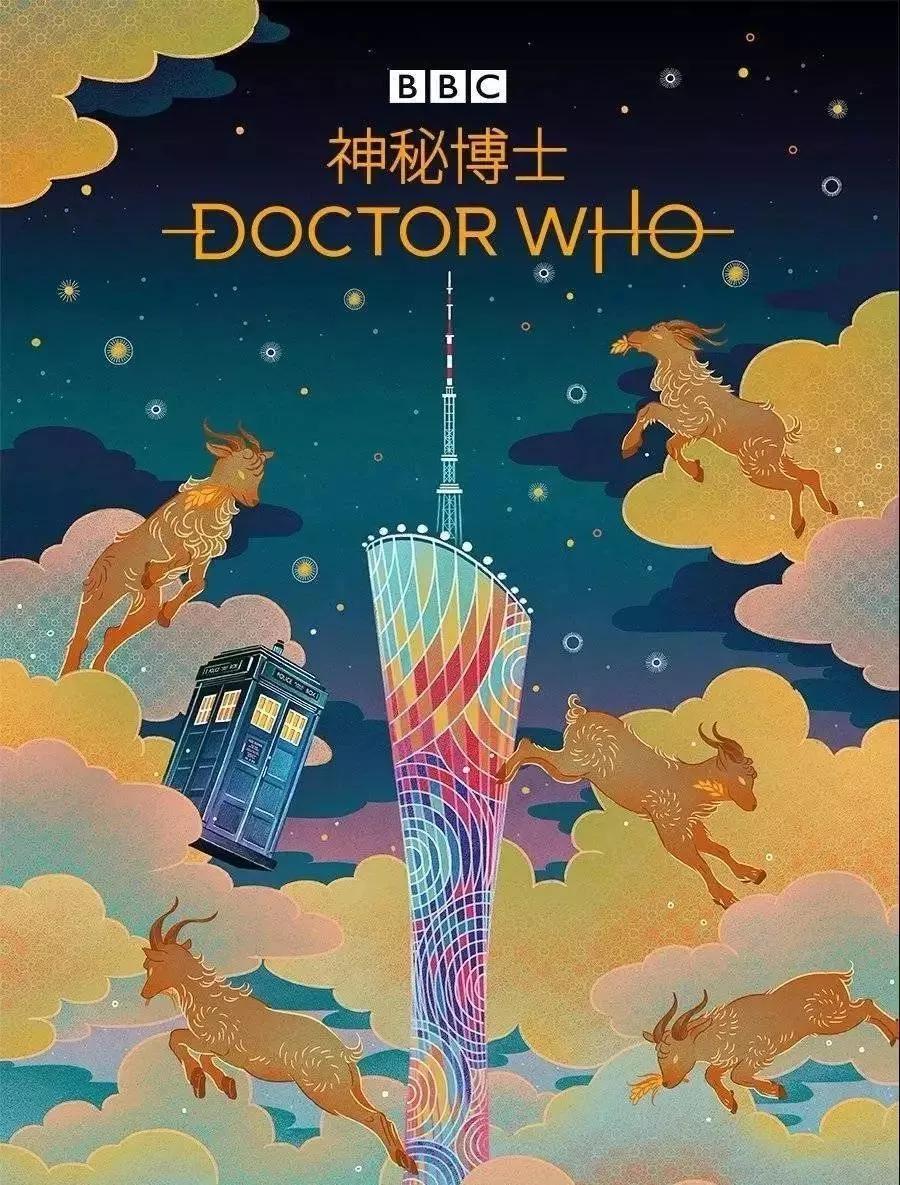 她画的这套《神秘博士》中国风系列，“美哭了”万千网友