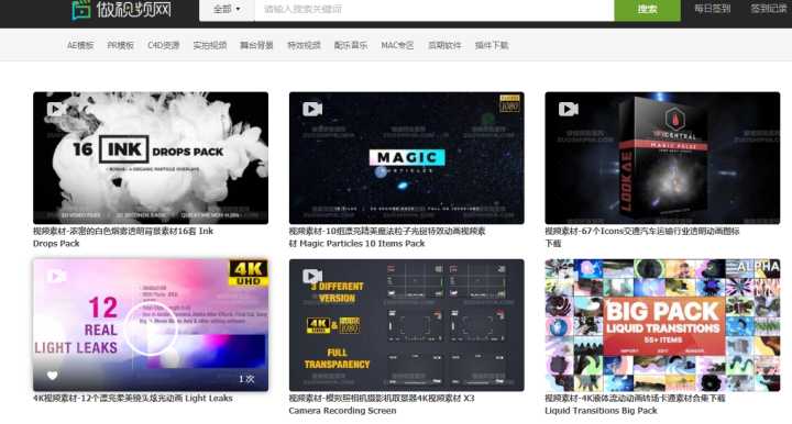 高清视频素材网站想要你就来