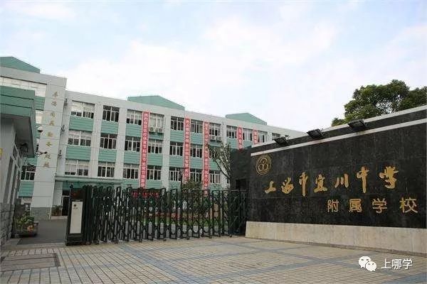 上海市普陀区小学总数,上海普陀区小学排名一览表