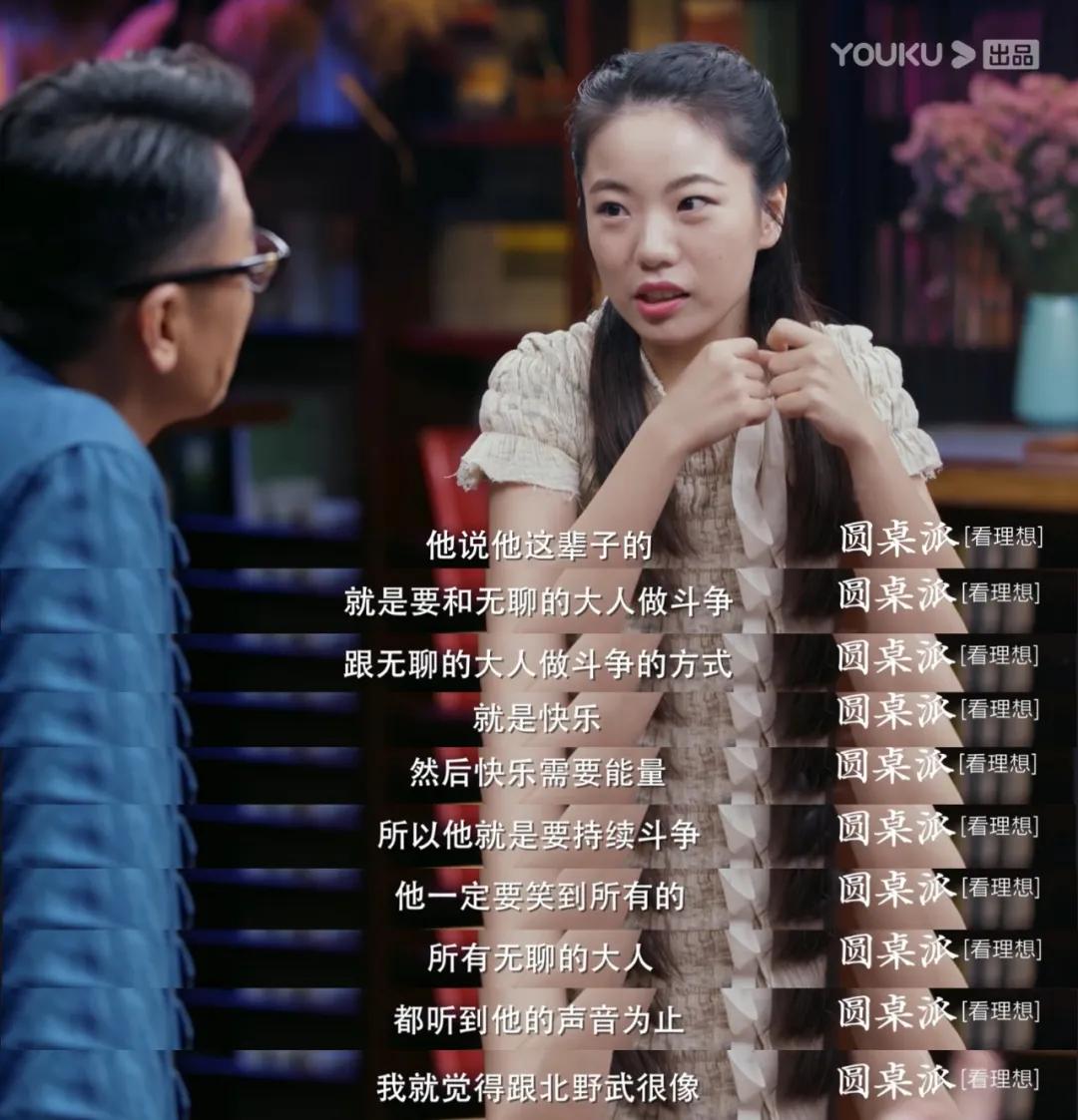 很辛苦却滚烫的人生北野武,北野武吐槽评论