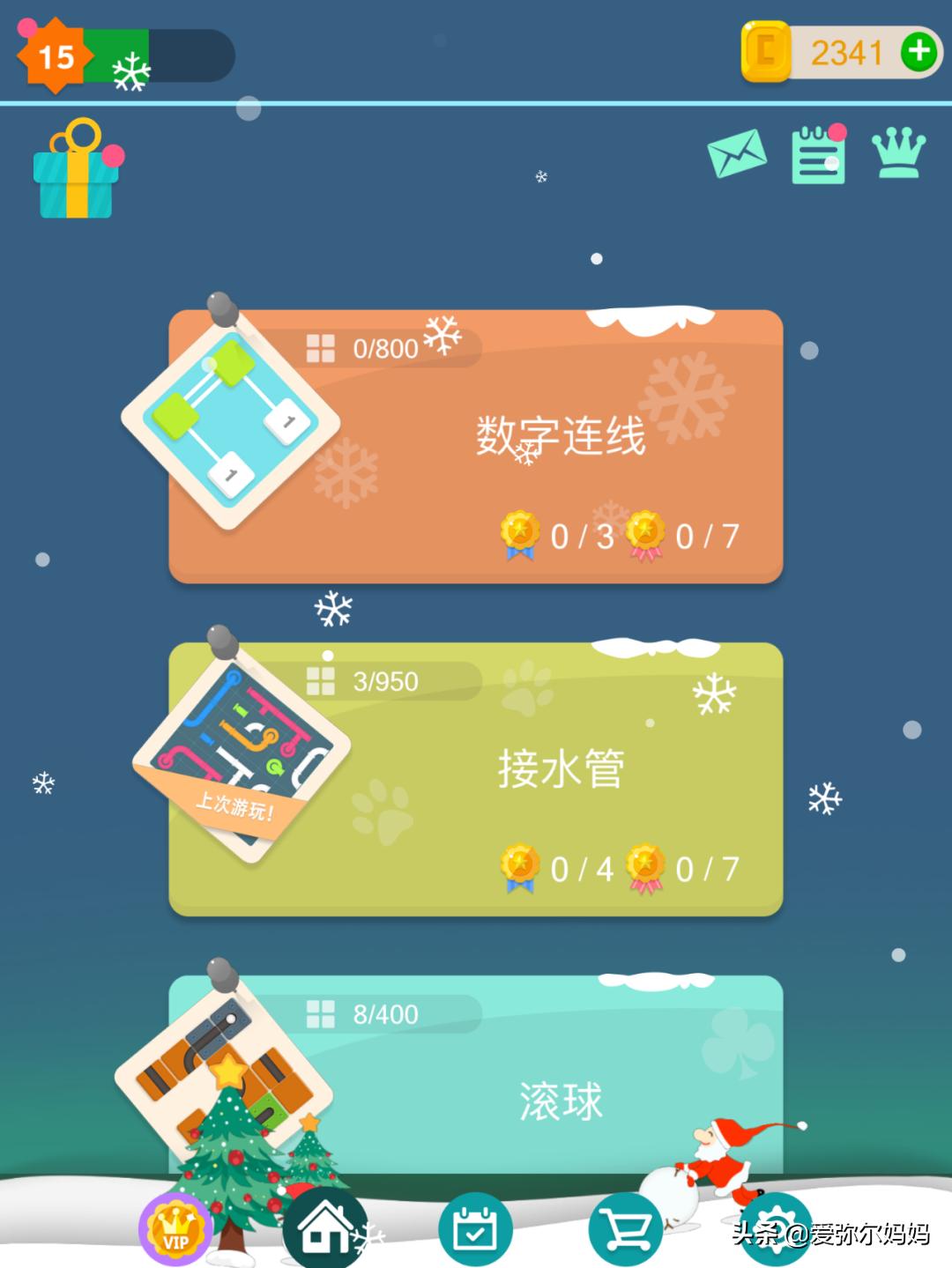 适合4岁孩子玩的app有哪些,4岁男孩推荐既能玩又能学习的app