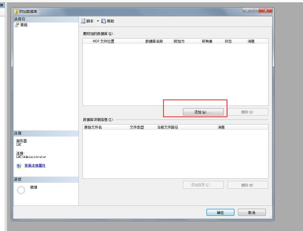 新安装的财务软件怎么用,财务软件安装