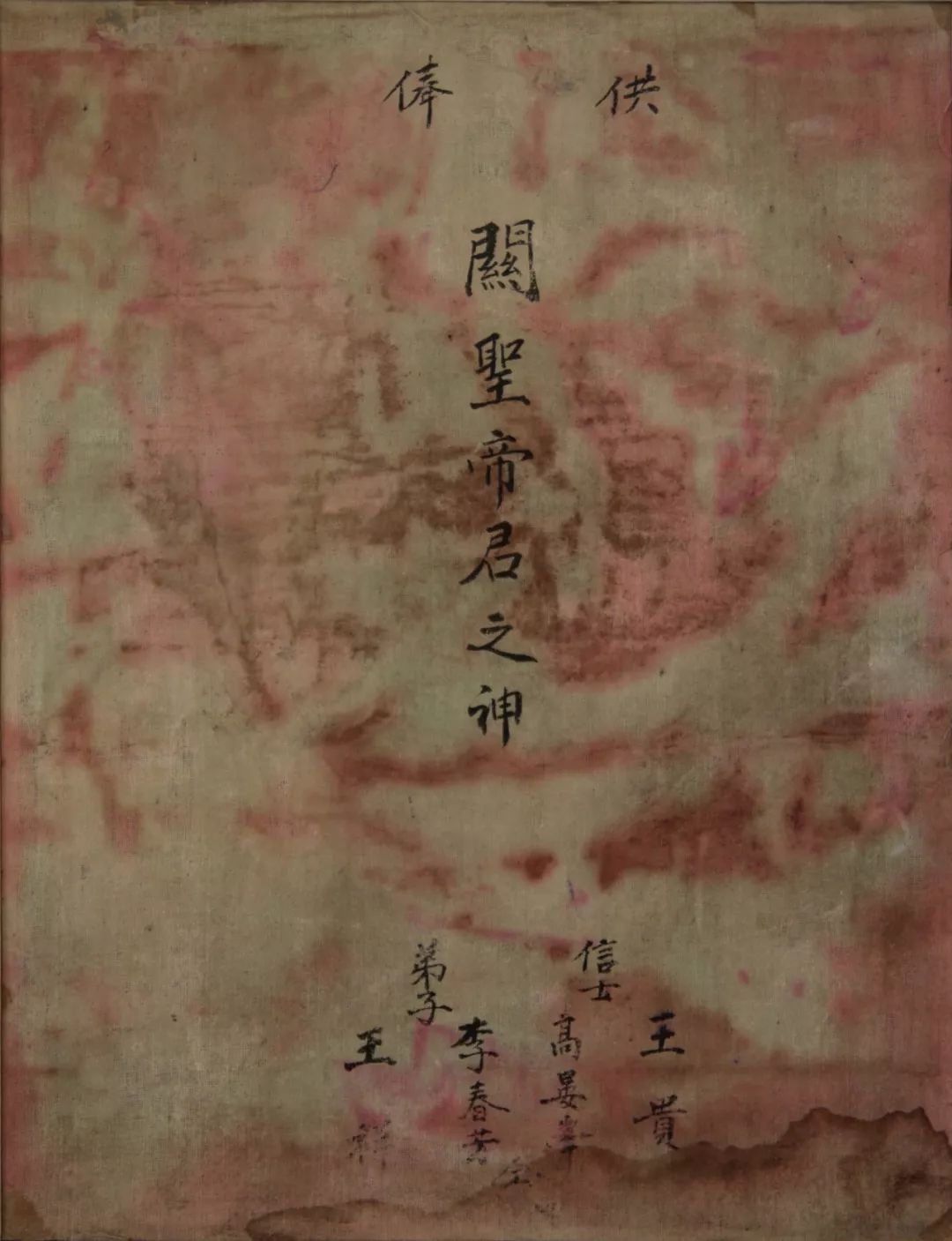 名震汉藏，护佑平安、招财进宝，仅此一人