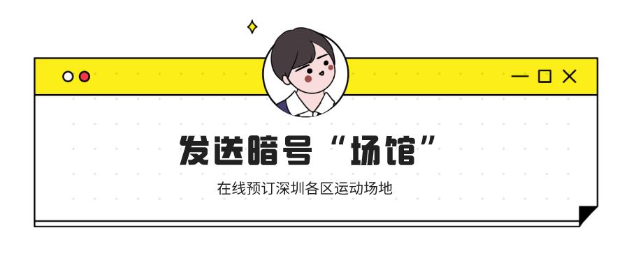 2023全民健身日活动主题,全民健身日8月8日活动