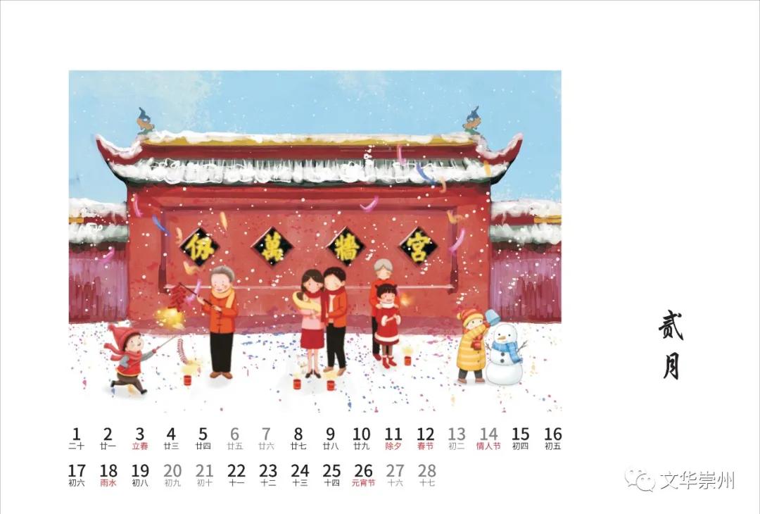 崇州罨画池公众号,崇州市罨画池绘画