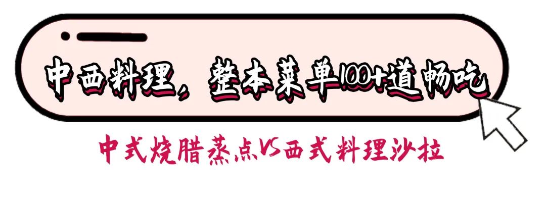 帝王蟹和安格斯,安格斯帝王蟹