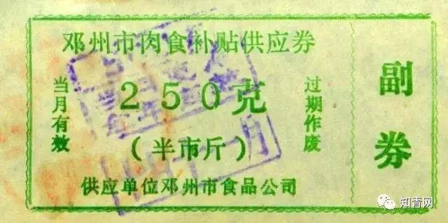 毛主席时代的票证大全！家里还留着这种的有福了