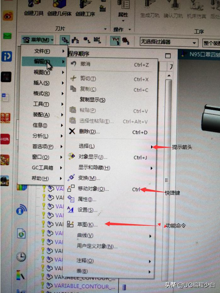 ug三维建模零基础,零基础学ug
