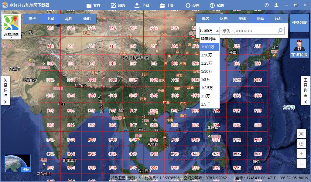 水经注万能地图下载器怎么用,水经注三维地图下载方法