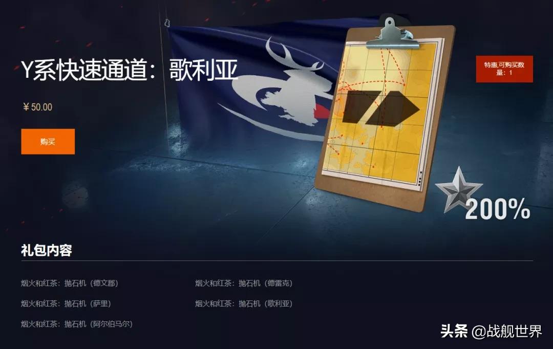 颜值为0却战力爆表！234毫米管子的重巡不来体验一下吗？