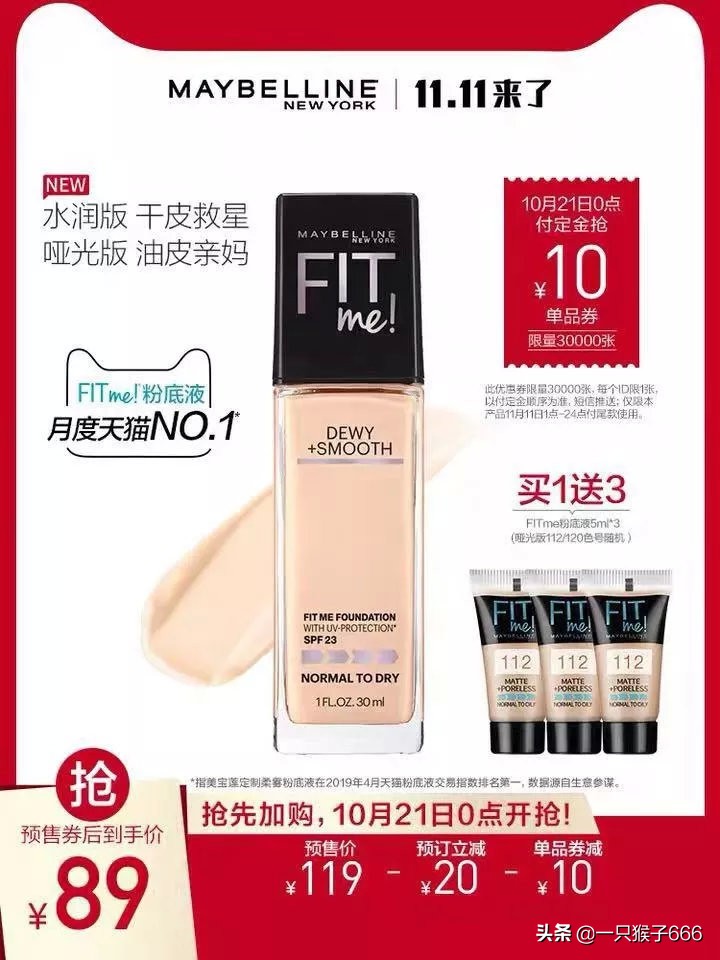 双十一必买清单小红书,双十一必买清单美妆水乳