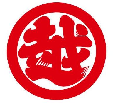 日本三井发展史,日本三井集团有多厉害