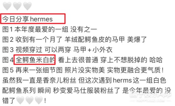 31岁香奈儿价格,31岁的香奈儿