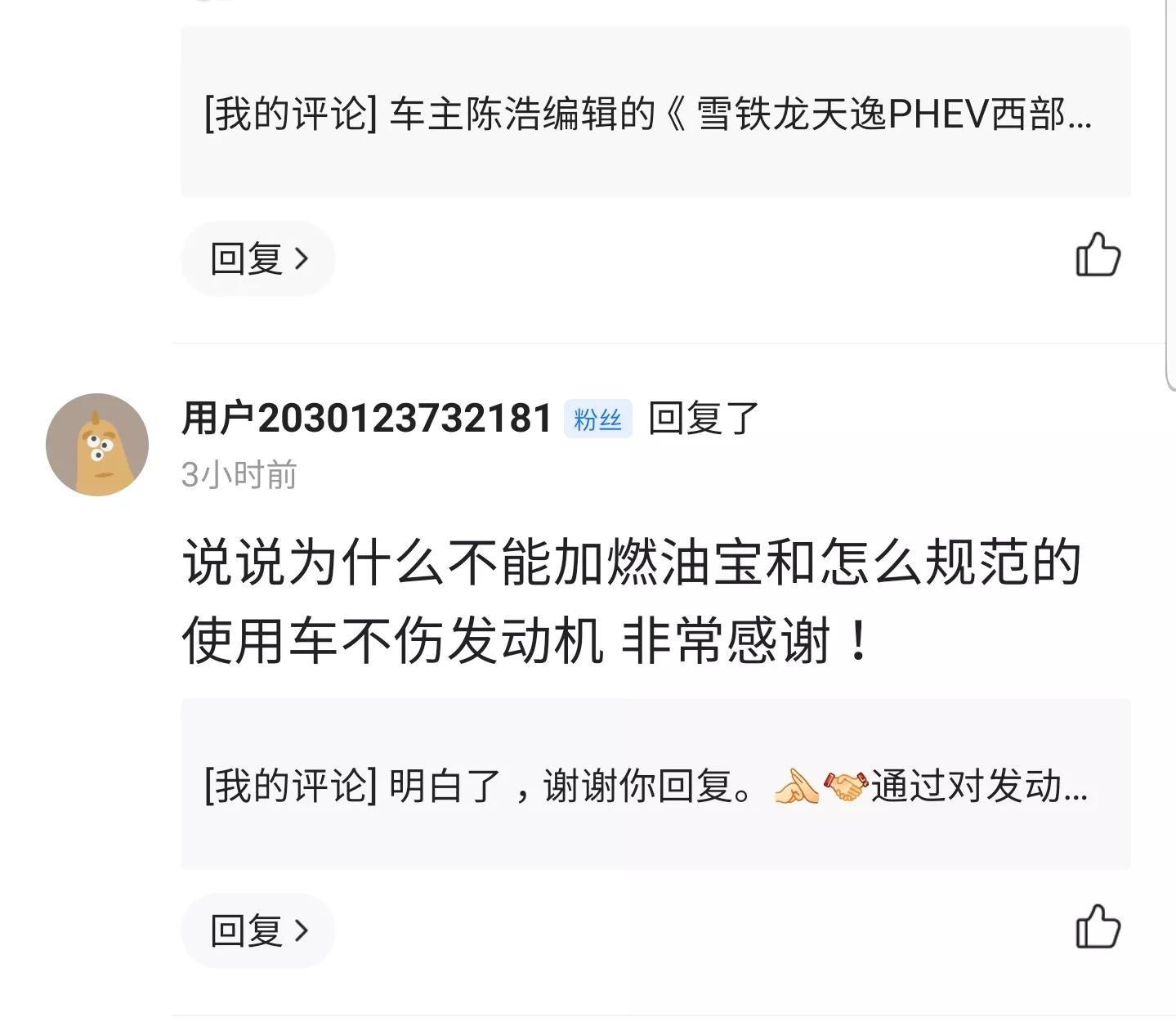 标致雪铁龙发动机拆解组装大修,雪铁龙发动机强度测试