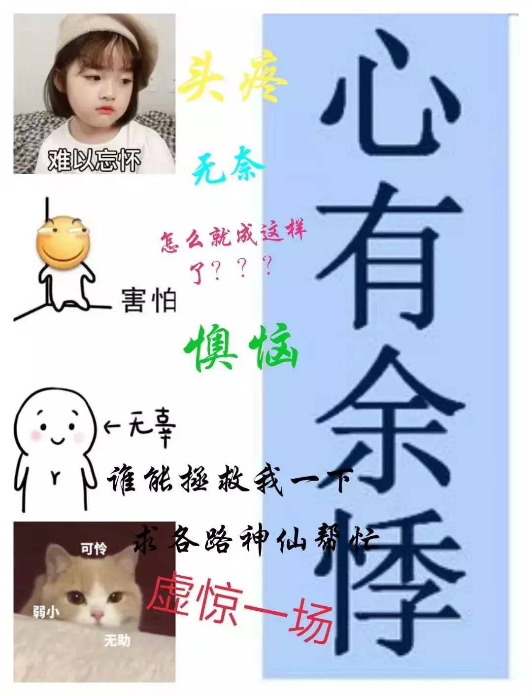 发生护理差错该怎么办？