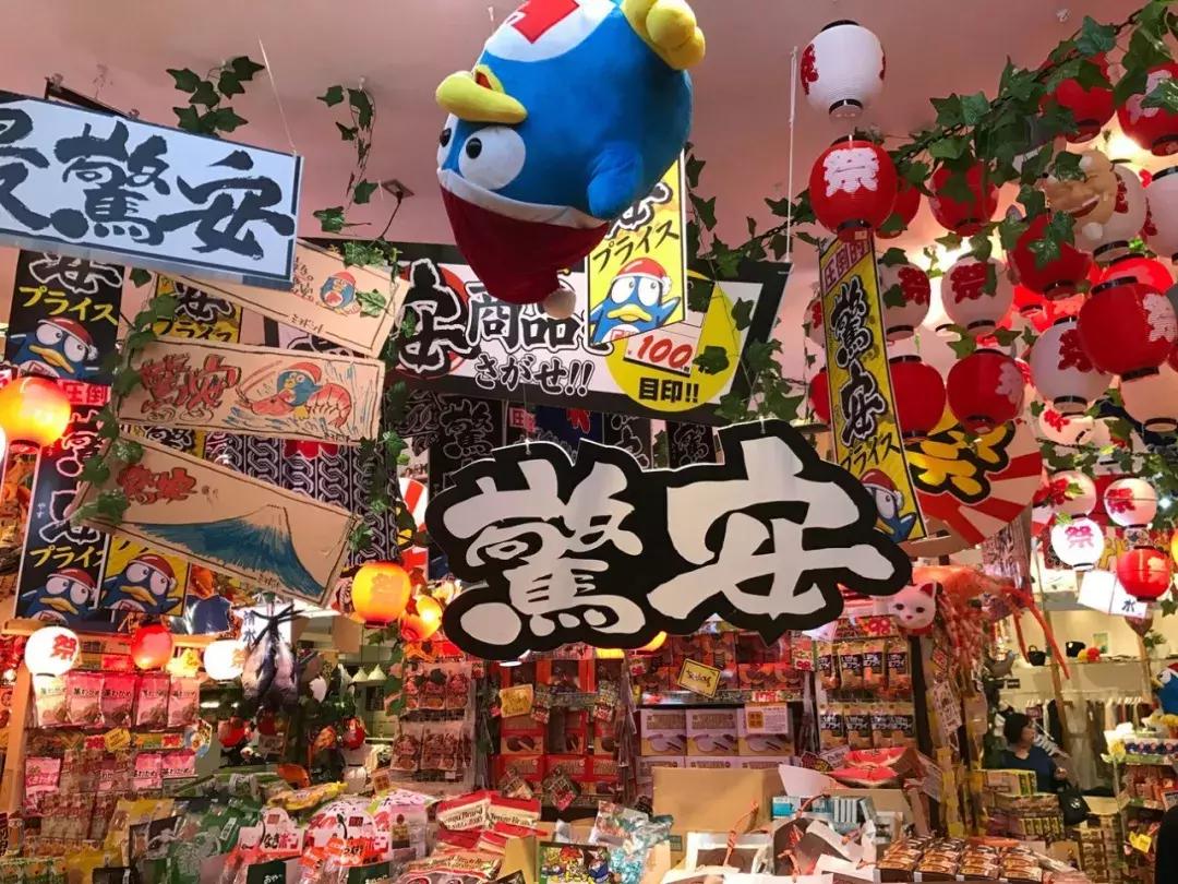 中日零售业,中日零售业有哪些