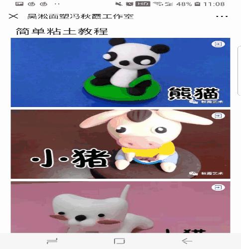 妙手能生花,感受捏出来的艺术丨吴淞面塑传承人冯秋霞采访