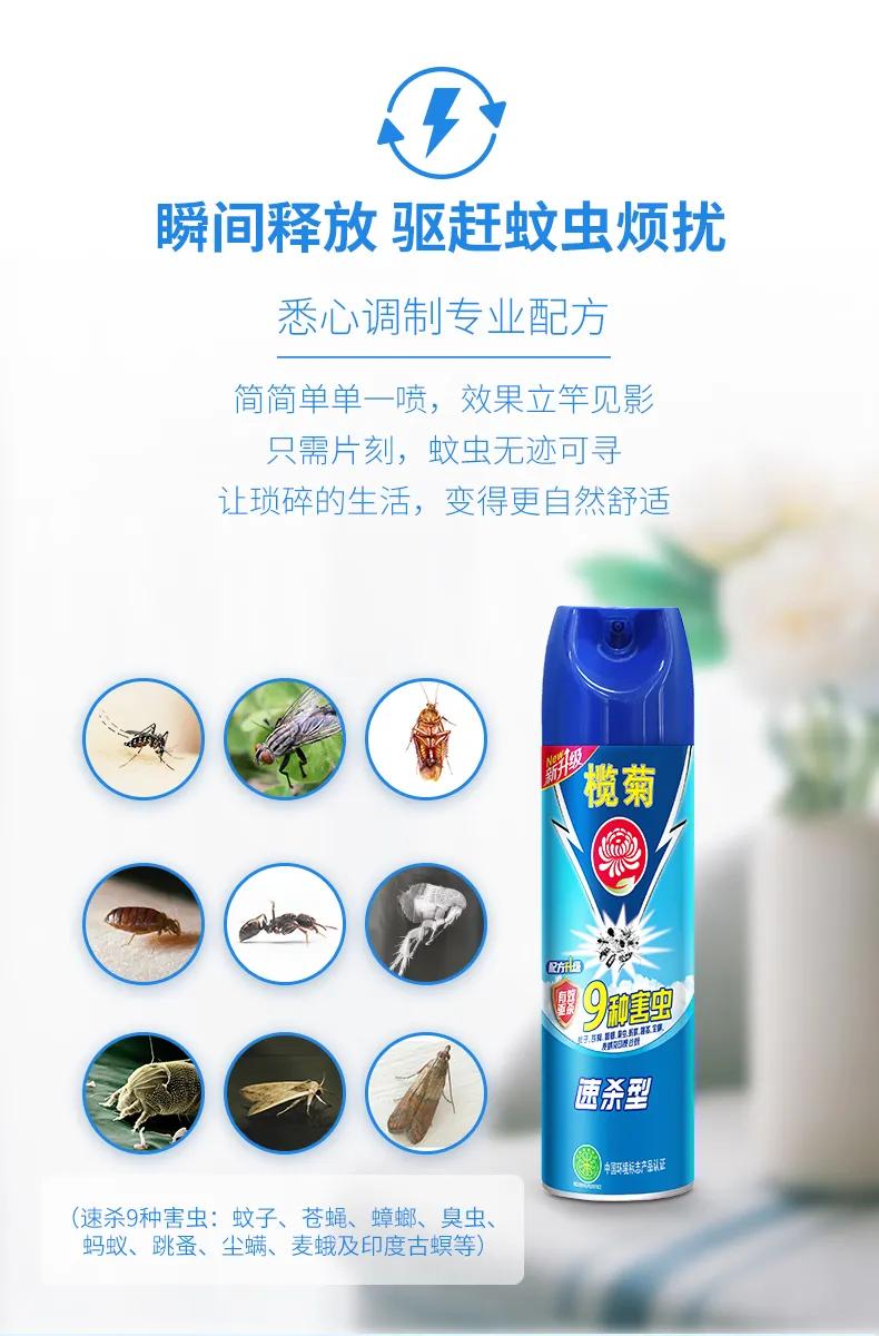 防止毒虫叮咬的最好方法,毒虫叮咬后的救命方法