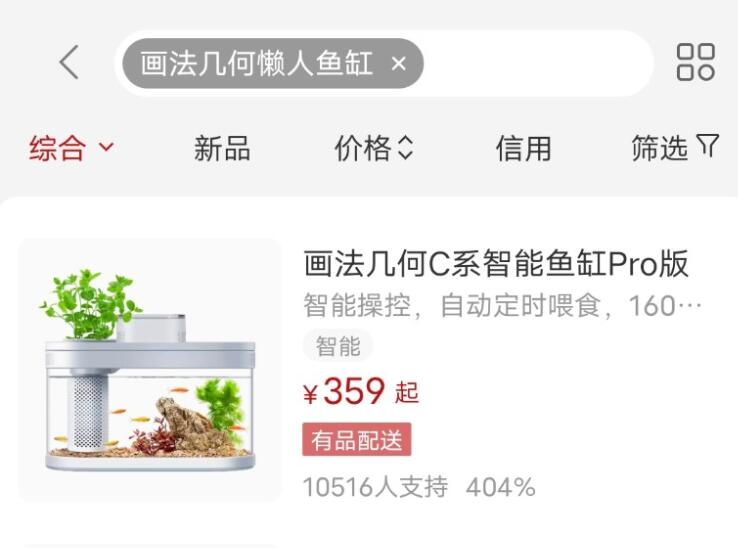 鱼缸养鱼教程图解大全,鱼缸养鱼教程入门图片