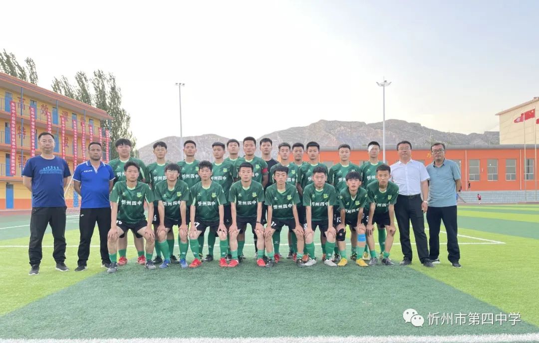 忻州市第十三中学校园足球联赛,忻州四中足球队