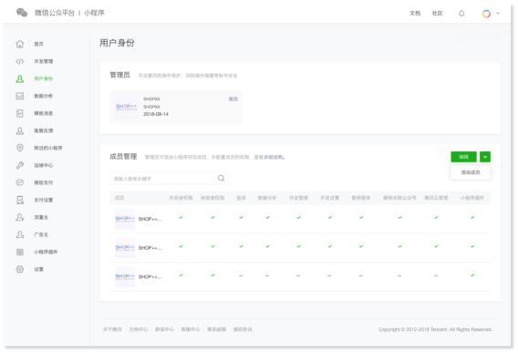 做个微信小程序商城多少钱,零基础搭建微信小程序商城系统