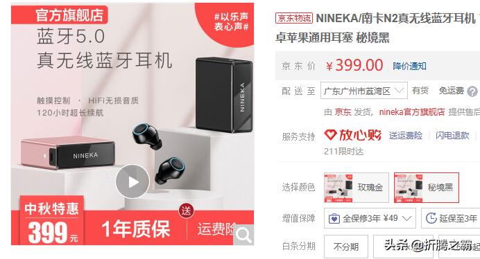 nank南卡n2s真无线蓝牙耳机,南卡n2s蓝牙耳机