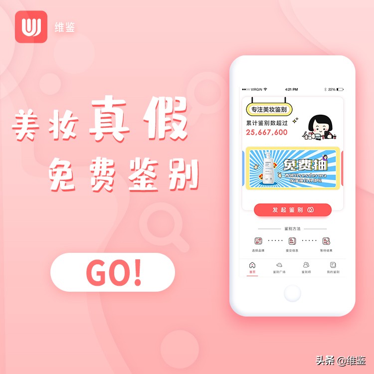 这些出卖智商的辣鸡产品,一个都别买