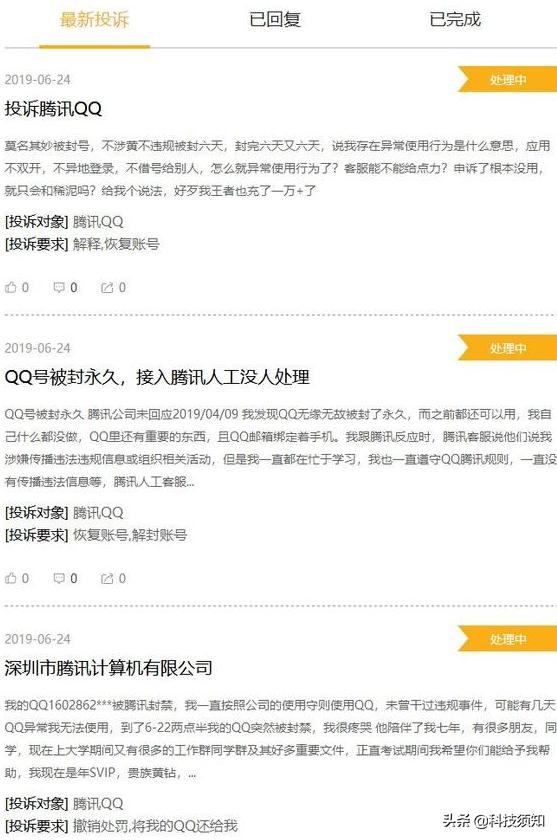qq批量登录被冻结1个月,qq账号被暂时冻结游戏能登录吗