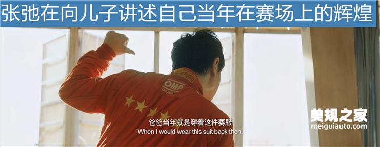 看完飞驰人生感觉人生到达了巅峰,飞驰人生中的热爱与信念