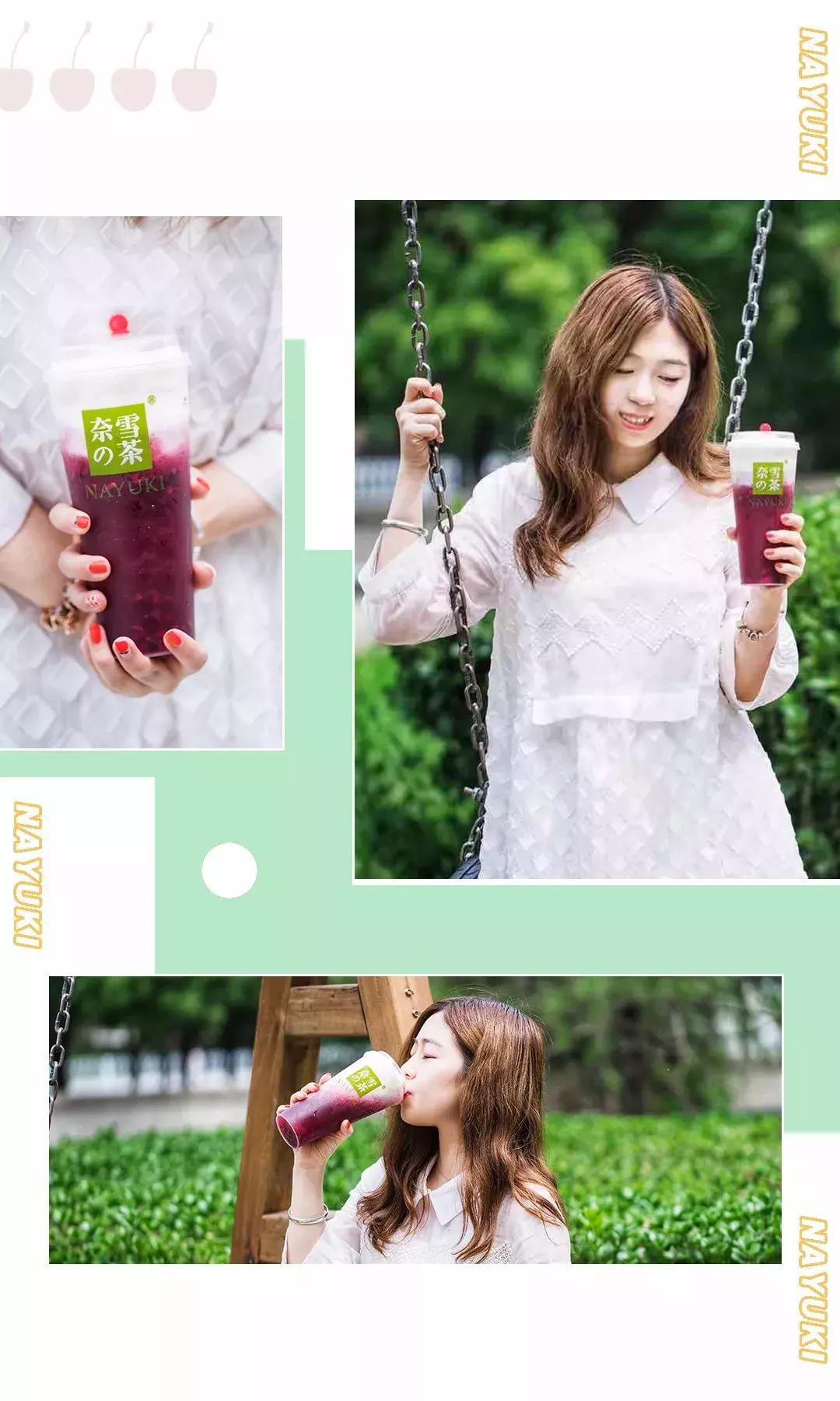 奈雪新店开业免费,奈雪新店开业9元