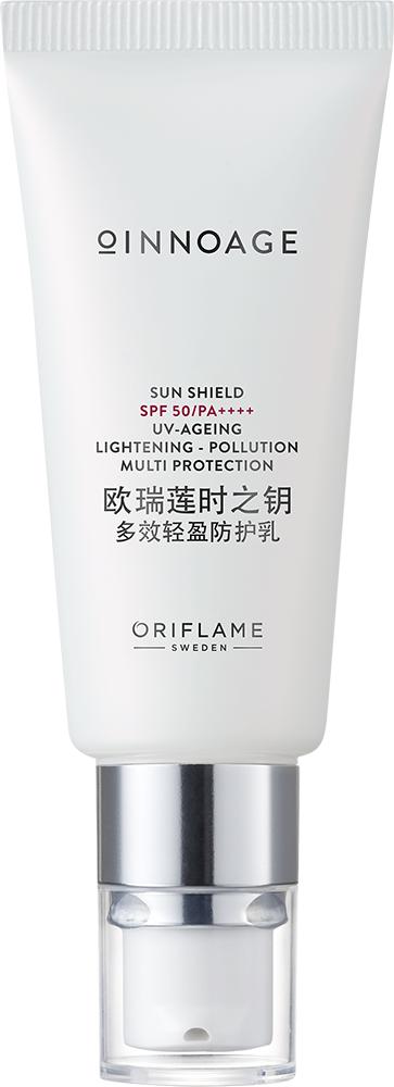 欧瑞莲时之钥洁面乳,欧瑞莲时之钥抗痕日霜