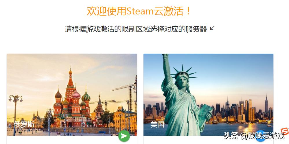 steam激活码哪里批发,steam小黑盒买的激活码