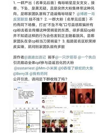 肖战唯粉澄清cp采访视频,肖战唯粉能关注陈情令吗