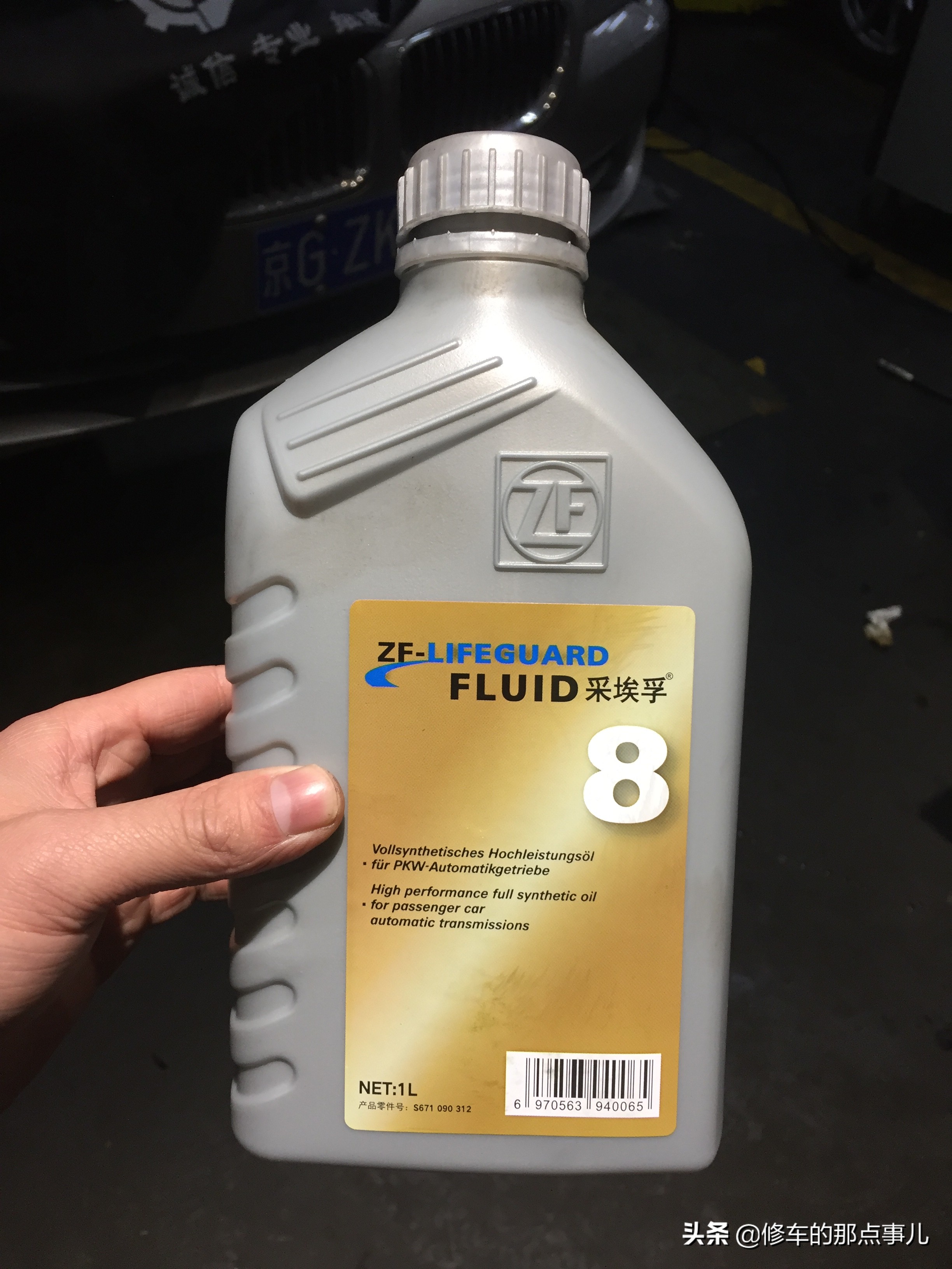 宝马x3换变速箱油需要换油底壳吗,宝马换变速箱油必须换底壳吗