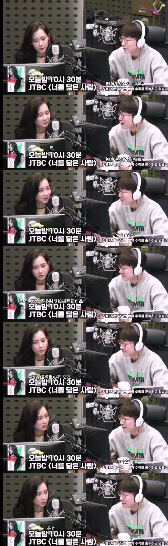 柳演锡申贤彬为什么叫wintergarden,罗英锡曺圭贤