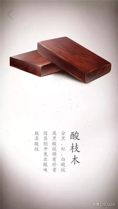 美炸了!17张珍贵木材高清写真