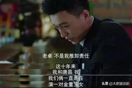 再看《我的前半生》才发现，贺涵为了离开唐晶，下了多大一盘棋