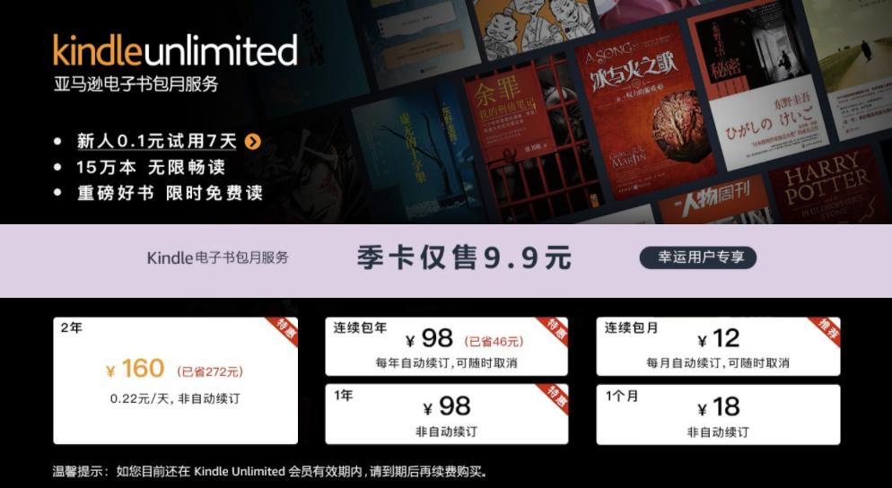 关于读书的困惑,kindle推荐的必买书