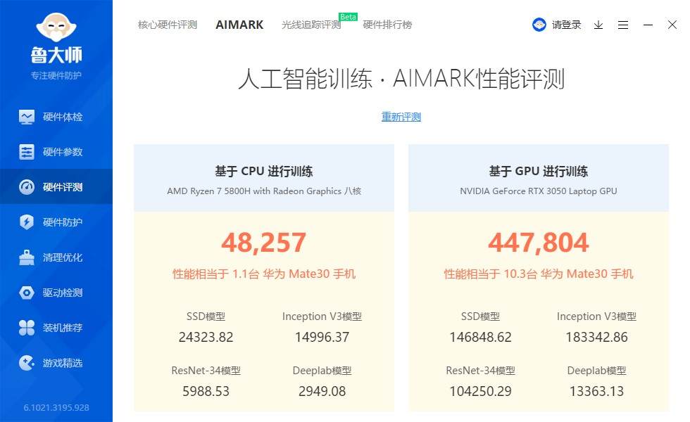 华硕无畏pro15锐龙版测评,华硕无畏pro15锐龙版4060测评