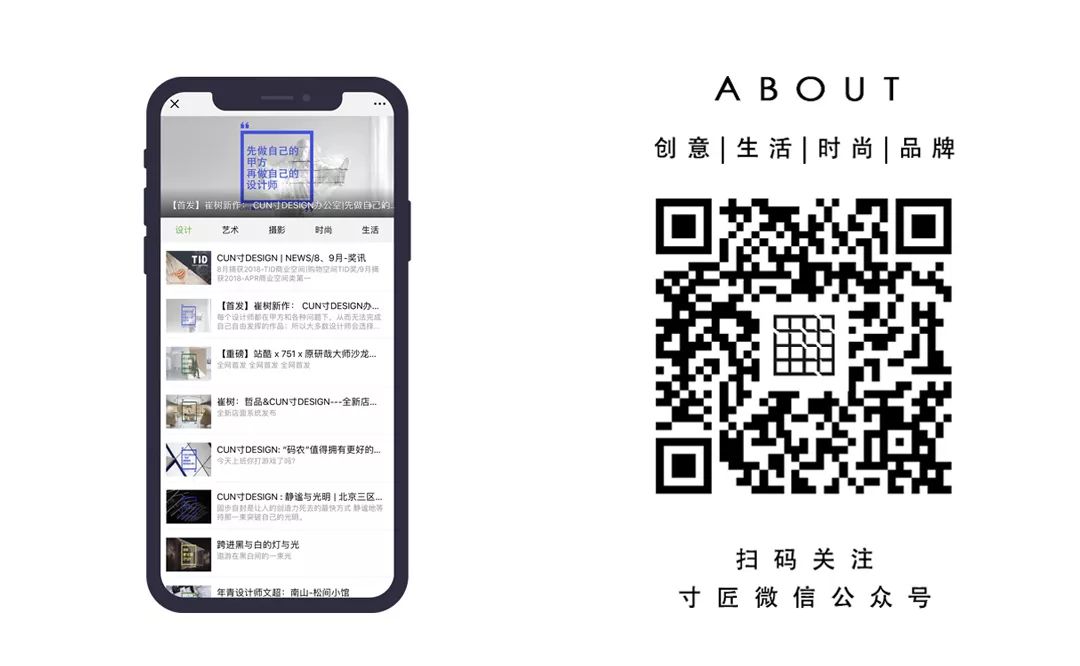 治木设计,一个茶馆一壶好茶就是江湖