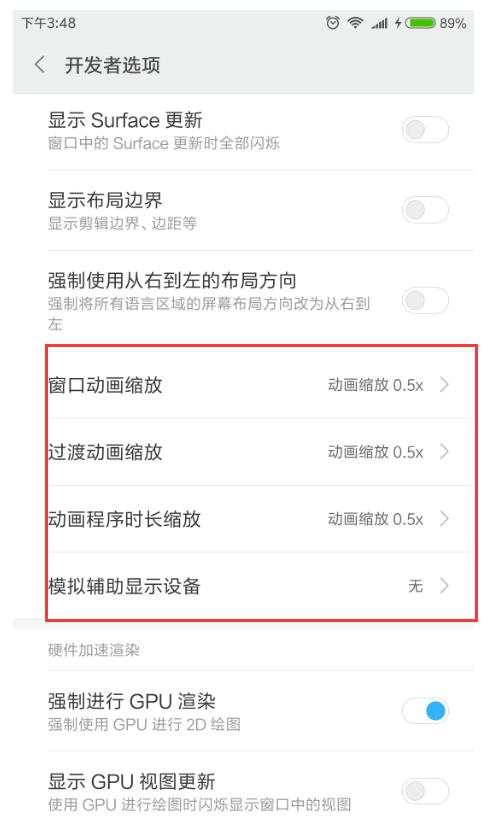 安卓手机卡了刷机能解决吗,安卓手机卡怎么办教你一招