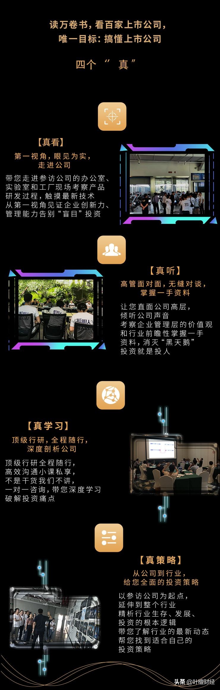 未来三大投资领域,中国未来的投资方向10大领域