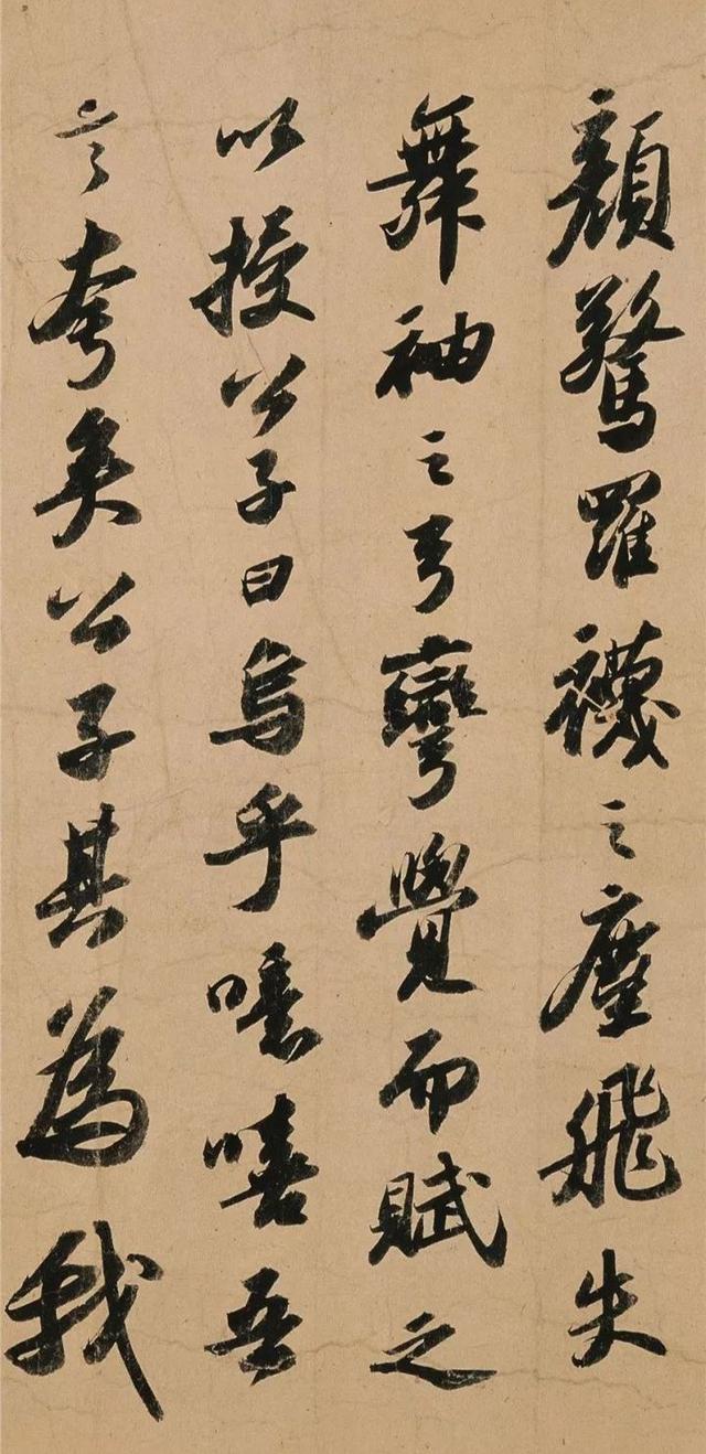 苏轼洞庭春色赋教程,苏轼洞庭春色赋赏析意境