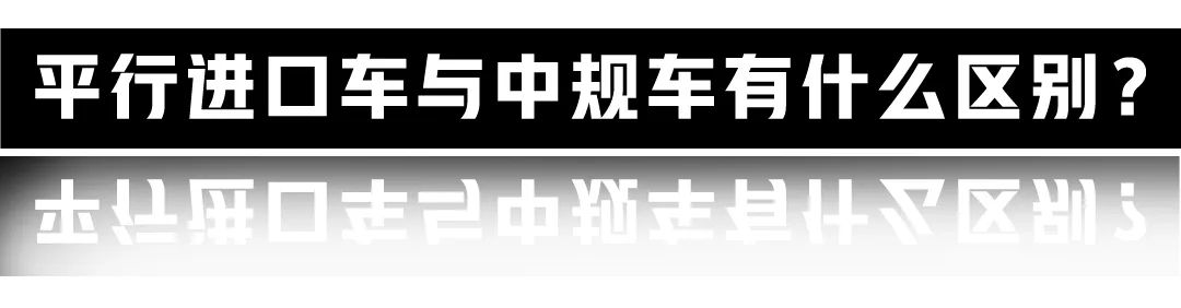 同一款车不同4s店为什么差别很大,为什么同样的车要比4s店便宜5万