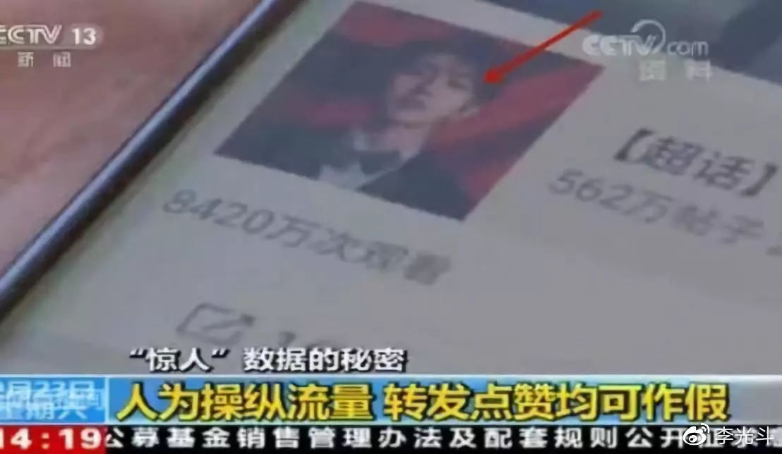 人造美女，狗变熊猫，互联网造假新高潮：科技让造假更容易