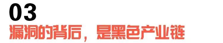 拼多多经历了哪些重要事件,拼多多最大的危机是真的吗