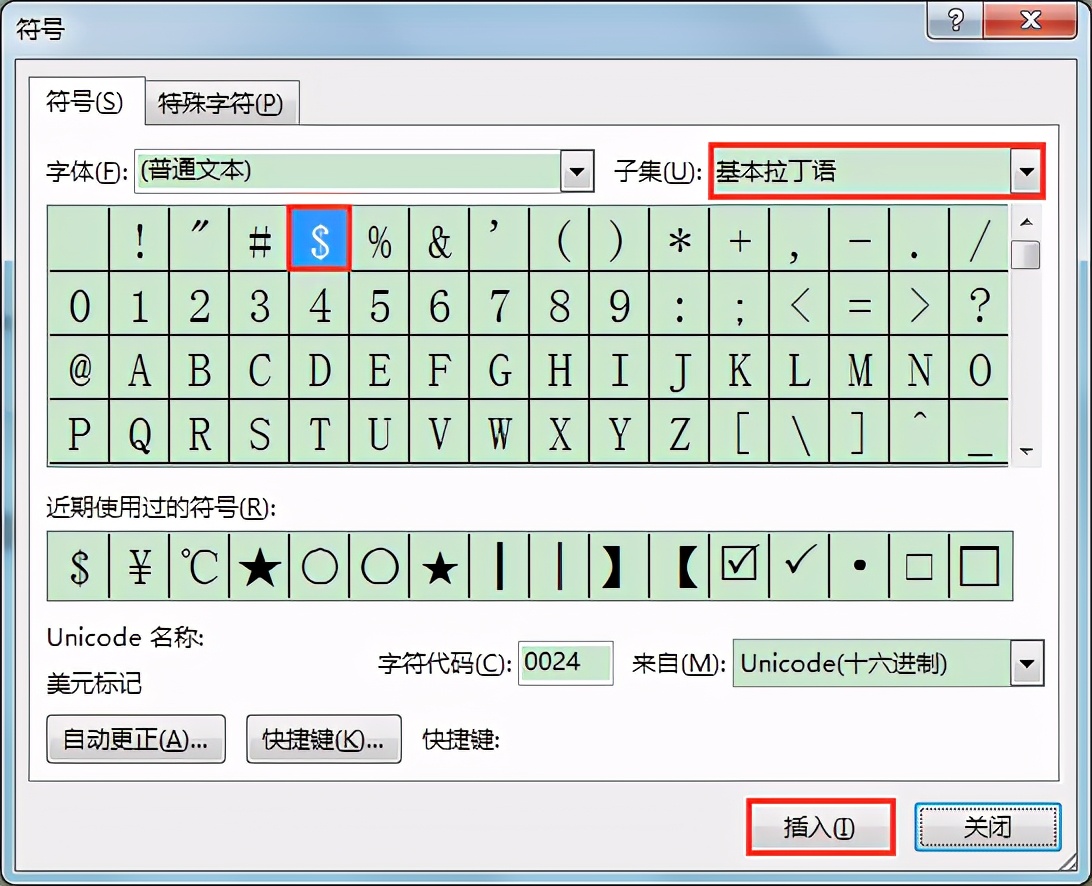 word文档人民币小写自动转换大写,word里怎样输人民币大写